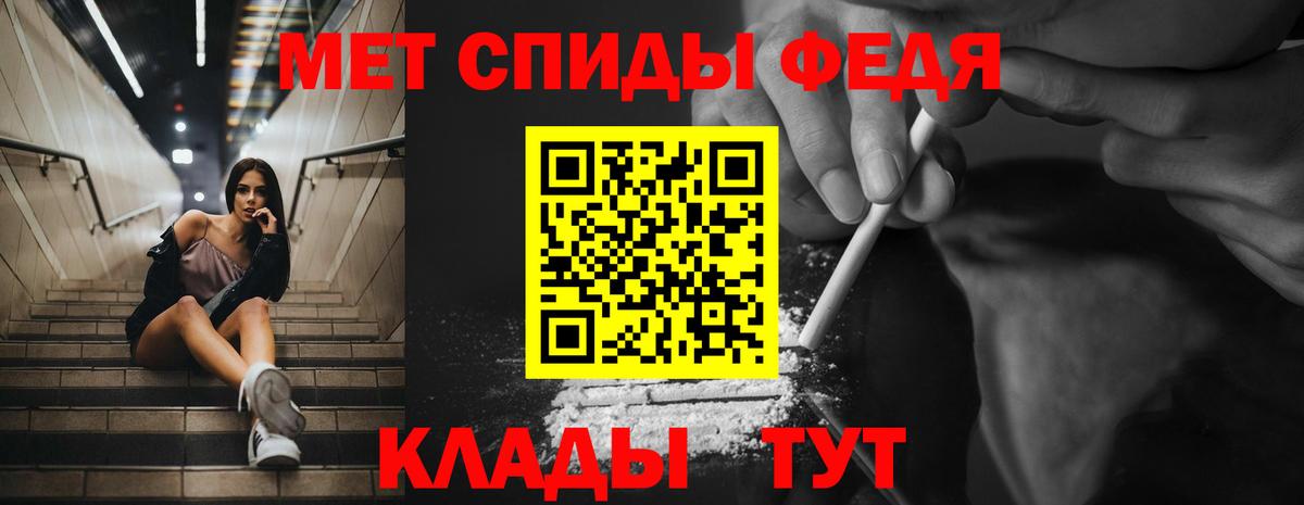 Ртищево  Амфетамин VHQ  Вход с VPN 