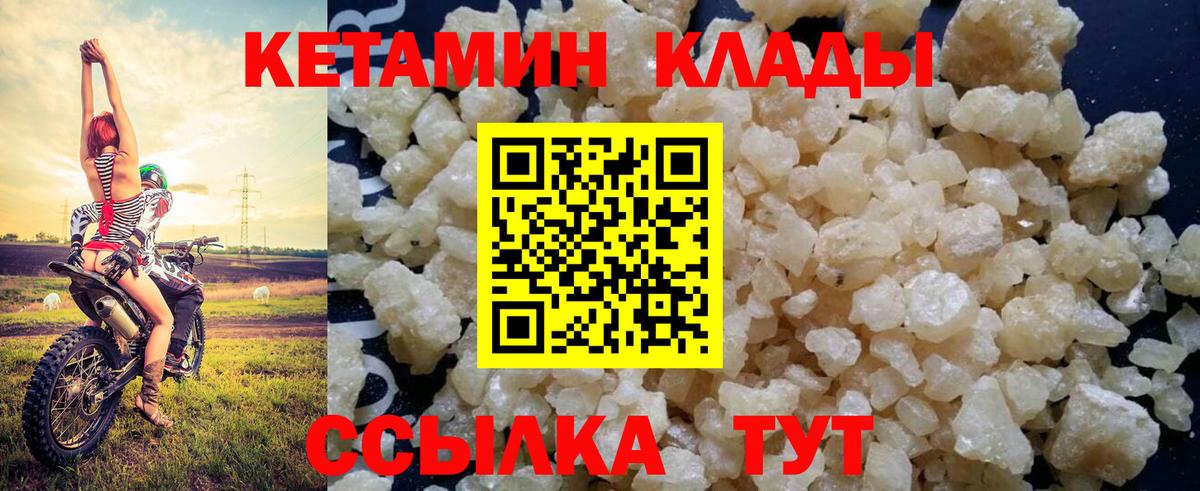 МАРИХУАНА  Вход с VPN  Ртищево  ГАШ  МЕФ кристаллы 