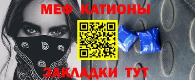 молекула духа Жуковский