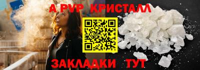 сатива Рязань