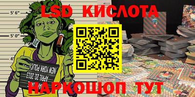 молекула духа Жуковский
