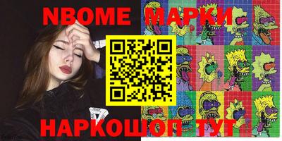 бутират Заволжье