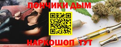 трава Рузаевка