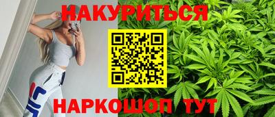бутират Заволжье