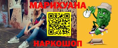 молекула духа Жуковский