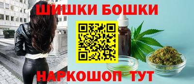 молекула духа Жуковский