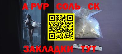молекула духа Жуковский