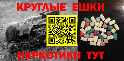 ешки Рыбинск