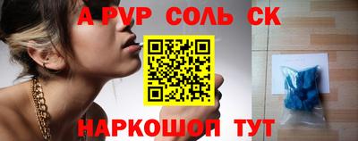 бутират Заволжье