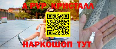 молекула духа Жуковский