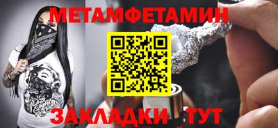 бутират Заволжье
