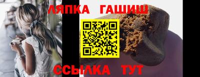 молекула духа Жуковский