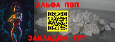 бутират Заволжье
