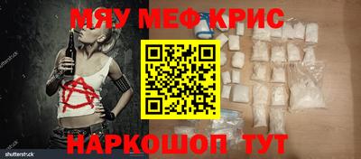 молекула духа Жуковский