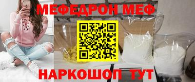 бутират Заволжье