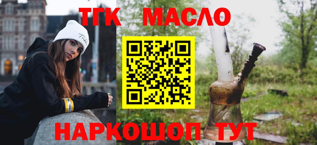 Alpha-PVP Ртищево