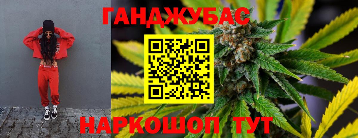 Бошки марихуана конопля  Канабис MAZAR  Бошки марихуана VHQ  Ртищево  Конопля Amnesia  Вход с VPN 